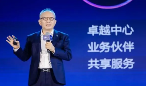 金蝶徐少春：中國管理模式從被質(zhì)疑到被相信